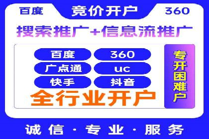 百度竞价排名案例：如何快速提升品牌知名度